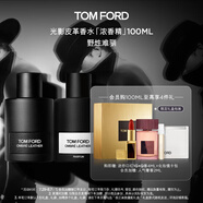 TOM FORD 光影皮革濃香100ML TF香水男士女士香水 生日禮物女送女友男友
