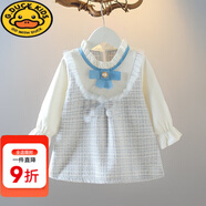 G.DUCKKIDS女童公主裙2025新款秋裝洋氣連衣裙寶寶網(wǎng)紗兒童個(gè)性小香風(fēng)淑女仙 毛毛小香風(fēng)藍色 175 L/100(90cm)