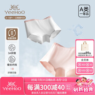 英氏兒童內(nèi)褲男童女夏季莫代爾抑菌無痕青少年內(nèi)褲小學(xué)生初中生短褲