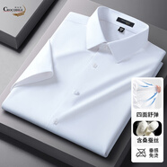 鱷魚恤莫代爾桑蠶絲短袖襯衫男抗皺免燙彈力夏季商務(wù)正裝純色男士襯衣 白色 39 170/88A
