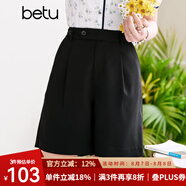 百圖betu女裝夏季新款短褲簡(jiǎn)約高腰闊腿高腰百搭短褲女2303T71 黑色 M