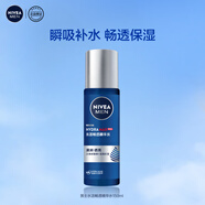 妮維雅（NIVEA）男士【王子奇同款】水活暢透多效精華水150ml(爽膚水男 保濕補(bǔ)水)