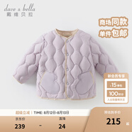 戴維貝拉（DAVE＆BELLA）男寶寶羽絨內(nèi)膽保暖白鴨絨兒童上衣防潑水小童羽絨服女冬裝童裝 灰紫色【現(xiàn)貨】 100 cm（建議身高90-100cm）