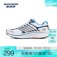 斯凱奇（Skechers）暮光鞋丨2025新品運動跑鞋男女款高回彈輕質(zhì)吸震綁帶休閑鞋 男款-白色/多彩色/WMLT 39.5