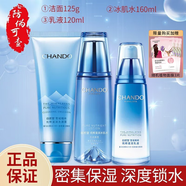 自然堂旗艦套裝雪域精粹化妝品護膚品水乳純粹滋潤女士補水保濕修護 3件套【潔面+水+乳】