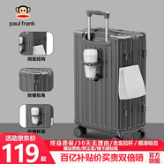 大嘴猴（Paul Frank）拉桿箱行李箱清新女學(xué)生輕音萬(wàn)向輪男旅行箱拉鏈密碼出差大容量箱 太空灰升級/杯架/掛鉤 24英寸 /黃金尺寸多數客戶(hù)選擇