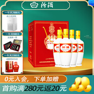 汾酒53度（酒廠直供）杏花村清香型糧食白酒整箱禮盒 53度 500mL 4瓶 （出口瓷汾）