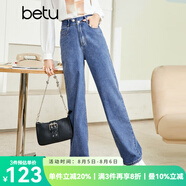 betu百圖女裝2022秋季新款牛仔褲高腰闊腿褲褲子秋季女超顯腿長(zhǎng)牛仔褲女2209T69 牛仔色 L