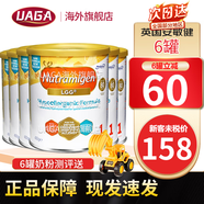 美贊臣安敏健LGG深度水解奶粉無乳糖腹瀉水解蛋白益生菌免敏奶粉400g 英國版1段(0月+)【6罐裝】