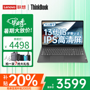 ThinkPad補(bǔ)貼20% 聯(lián)想thinkbook16+ 筆記本電腦 16寸 酷睿版 大學(xué)生 超薄 高性能 手提 商務(wù)辦公 輕薄本 I5-13420H 16G 512G丨V 定制升級(jí)丨16GB內(nèi)存丨1