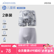 愛(ài)慕兒童新品棉底襠抗菌莫代爾兒童內褲男女童平角內褲2條裝A類(lèi)薄透氣短褲 男-迷彩恐龍 2條 170 （100-120斤）