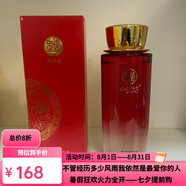 中泥坊旗艦正品直營(yíng)店護(hù)膚品黃芪中藥面膜套盒人參紅花黑靈芝凍干粉實(shí)體 蜜語(yǔ)柔膚水
