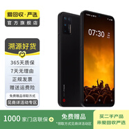 錘子 堅果Pro3 二手手機(jī) 學(xué)生機(jī) 備用機(jī) 黑色 8G+256G