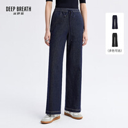 深呼吸DEEP BREATH女裝松緊高腰直筒休閑丹寧牛仔長(zhǎng)褲女A100335 藍(lán) M (3碼)