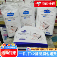 雅酷（YACOO）山茶油紙尿褲臻薄羽柔嬰兒紙尿褲尿不濕山茶油寶寶成長褲 拉拉褲XXL碼40片15kg以上 雅酷兩包