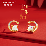 紀思梵（CHEESEFAN）輕奢珠寶十二生肖項鏈女和田玉平安吊墜首飾生日七夕禮物女送老婆  納福萌蛇【其他生肖備注】