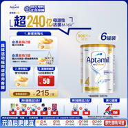 愛(ài)他美白金澳洲版 兒童配方奶粉 4段(36個(gè)月以上) 900g 6罐裝