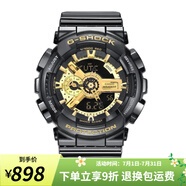 卡西歐（CASIO）手表男 G-SHOCK黑金 戶外運(yùn)動(dòng)防水防震男表 潮流學(xué)生表考試表 GA-110GB-1A 黑金