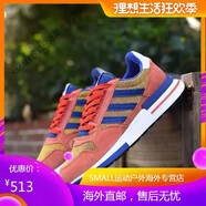 阿迪達(dá)斯（adidas）三葉草ZX500 爆米花春秋網(wǎng)面軟彈男女軟底透氣輕盈慢跑鞋 悟空 40
