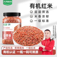 九月的詩有機(jī)紅米2斤*1罐新米五谷雜糧飯粗糧食用大米糙米京東自營旗艦店