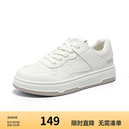 Semir官方正品板鞋女鞋春秋季新款輕便透氣不悶腳厚底休閑運動(dòng)小白鞋女 白色 38