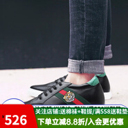 何金昌內(nèi)增高男鞋男士休閑運(yùn)動(dòng)鞋內(nèi)增高小白鞋滑板鞋內(nèi)增高休閑鞋7cm H72C55K101DX黑色 37 【標(biāo)準(zhǔn)皮鞋尺碼】