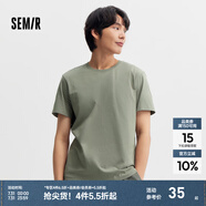 森馬（Semir）[純棉]短袖T恤男夏季簡(jiǎn)約純色修身短t百搭t恤男 [100%棉]褐灰20860 XS
