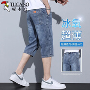 啄木鳥(niǎo)（TUCANO）牛仔短褲男士夏季薄款水洗潮流休閑七分褲新款寬松直筒藍色中褲子 923藍色 34 【腰圍2尺7】