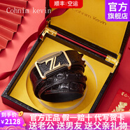 Cohnim kevin奢侈品牛皮男士皮帶自動扣褲腰帶送父親老公男友七夕情人節(jié)禮物 【黑色禮盒】c06789金色鱷魚皮