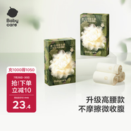 babycare山茶花高腰一次性內(nèi)褲孕婦產(chǎn)后大碼產(chǎn)婦旅行月子女士免洗XXL碼4條