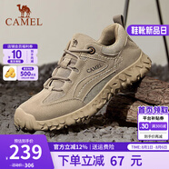 駱駝（CAMEL）登山鞋男防滑舒適戶外徒步運(yùn)動(dòng)休閑鞋男女新款透氣男士復(fù)古鞋子 G13A370005 沙色 39