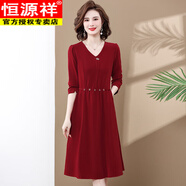 恒源祥洋氣媽M媽秋裝連衣裙洋氣新款時(shí)尚氣質(zhì)中老年女裝九分袖遮肚子裙 紅色 4XL 【建議150-165斤】