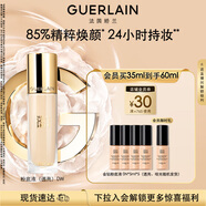 嬌蘭（Guerlain）金鉆修顏粉底液0W(光澤透亮)35ml防曬遮瑕化妝品生日禮物送女友