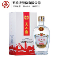 五糧液（WULIANGYE）股份員工酒優(yōu)級(jí)酒【宜賓直發(fā)】濃香型白酒 50度 500mL 1瓶 單瓶禮盒裝