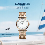 浪琴（LONGINES）瑞士手表 嘉嵐系列 石英鋼帶女表 L45121978 