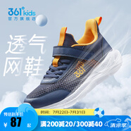 361°兒童運動鞋男童跑鞋夏季大網(wǎng)孔輕便魔術(shù)貼女童休閑透氣運動鞋 【大網(wǎng)孔】墨藍(lán)/芒果金黃色 37
