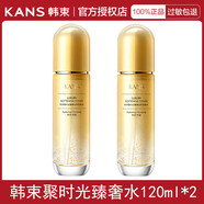 韓束（KanS）爽膚水女補(bǔ)水保濕聚時(shí)光臻奢金萃柔膚水緊致精華水抗皺 聚時(shí)光水120ml*2