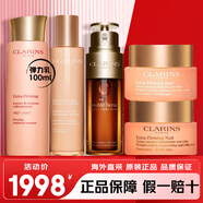 嬌韻詩（CLARINS）彈簧水乳護膚品套裝 乳液面霜 雙萃精華眼霜化妝品全套七夕禮物女 彈簧水乳+經(jīng)典雙萃精華+日晚霜
