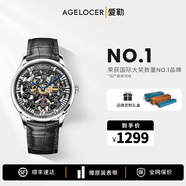 愛勒  AGELOCER原創(chuàng)巴洛克藝術(shù)雕花男士手表鏤空全自動(dòng)機(jī)械表送男友生日禮物 黑森林5402A1-純黑-皮帶