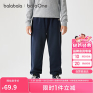 巴拉巴拉balaOne童裝男童長(zhǎng)褲兒童褲子2025秋冬女運(yùn)動(dòng)休閑褲209425108204