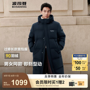 波司登（BOSIDENG）2025新款羽絨服男女同款過(guò)膝長(cháng)款連帽90絨面包服外套B250245171DS 黑青色|5978 7XL 205/120A 體重約210斤以上