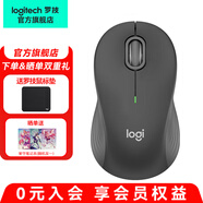 羅技（Logitech）優(yōu)選系列M550(M650同款造型）無線藍牙鼠標 辦公藍牙靜音鼠標Mac蘋果ipad鼠標工學(xué)雙模鼠標 M550 M黑色
