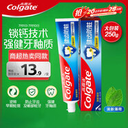 高露潔（Colgate） 全面防蛀清新薄荷味牙膏大容量250g 清新口氣 新老包裝隨機發(fā)貨