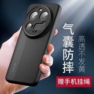 小米【品質(zhì)原裝】適用小米15ultra透明磨砂手機殼小米14Pro保護套13TP 半透明磨砂黑 小米14T