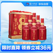 瀘州老窖 八年窖頭曲 品藏 濃香型白酒 52度 500ml*2*3 禮盒整箱裝送禮