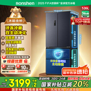 容聲526升雙凈雙系統法式多門(mén)四開(kāi)門(mén)電冰箱家用一級能效風(fēng)冷無(wú)霜變頻節能BCD-526WD1MPA灰國家補貼20%