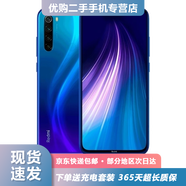 小米 Redmi 紅米Note8 二手手機 安卓智能全面屏游戲拍照 夢幻藍 4G+64G【全網通】 95新