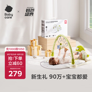 babycare嬰兒健身架器腳踏鋼琴0-1歲新生兒節(jié)日禮物寶寶玩具藍牙橄欖色 