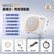金運小蜜蜂擴音器磁吸領(lǐng)夾雙麥- k21白色