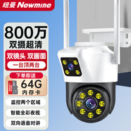 紐曼家用AI攝像頭手機(jī)遠(yuǎn)程監(jiān)控器360度無死角帶夜視全景語音對(duì)講無線農(nóng)村室外高清戶外防水旋轉(zhuǎn)球機(jī)